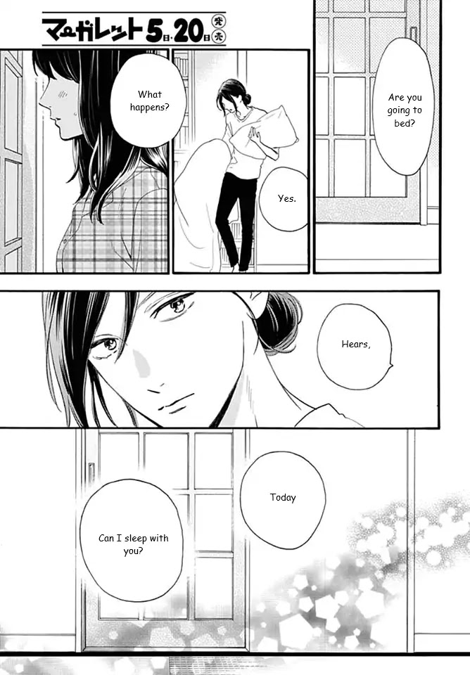 Tsubaki-chou Lonely Planet Chapter 62 page 21 - Chapter 62