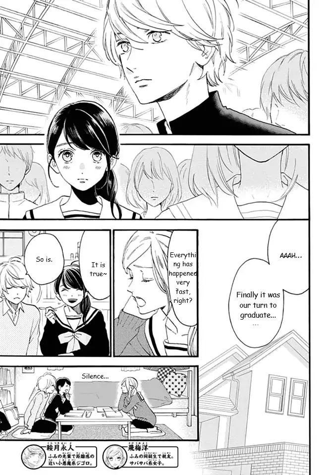 Tsubaki-chou Lonely Planet Chapter 62 page 3 - Chapter 62