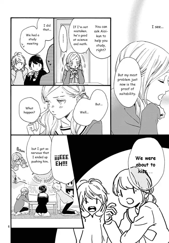 Tsubaki-chou Lonely Planet Chapter 62 page 6 - Chapter 62