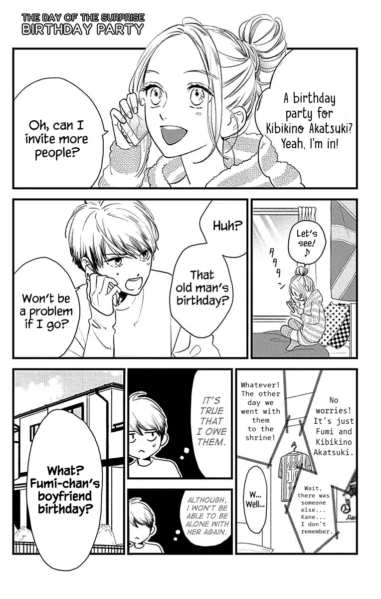 Tsubaki-chou Lonely Planet Chapter 63.5 page 1 - Chapter 63.5