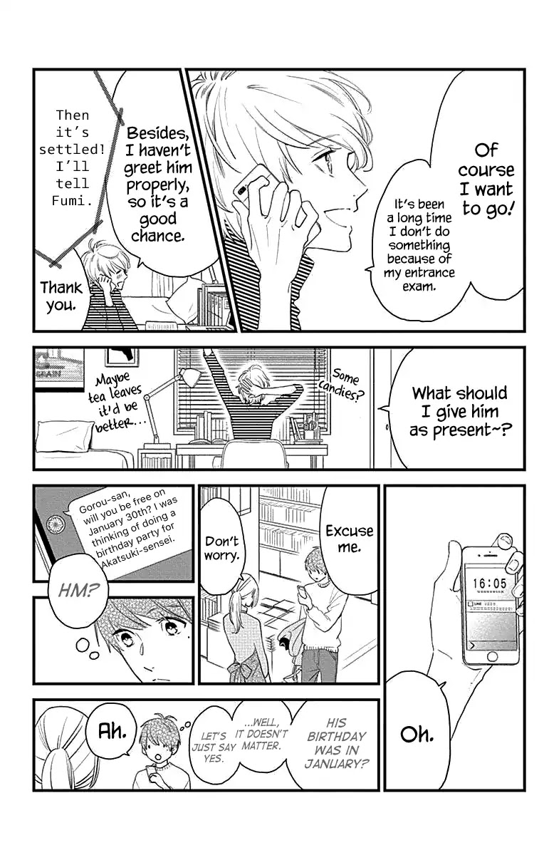 Tsubaki-chou Lonely Planet Chapter 63.5 page 2 - Chapter 63.5