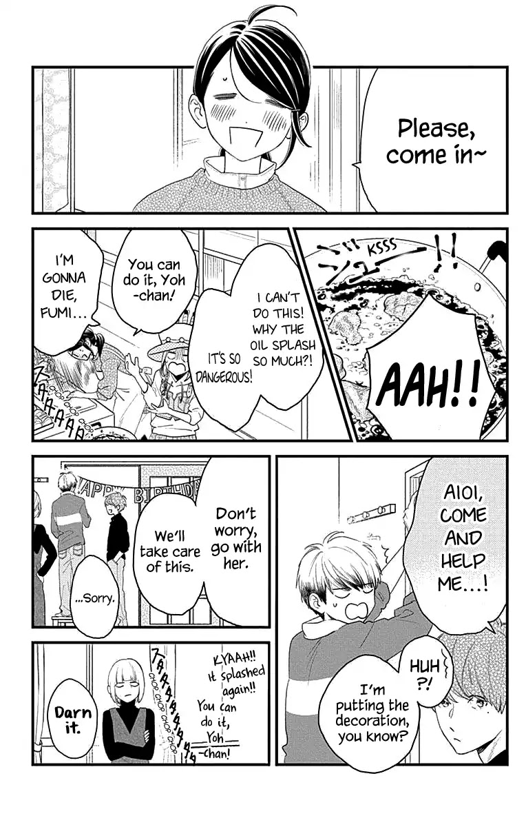 Tsubaki-chou Lonely Planet Chapter 63.5 page 6 - Chapter 63.5