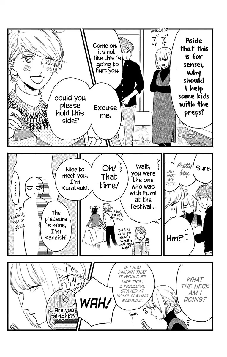 Tsubaki-chou Lonely Planet Chapter 63.5 page 7 - Chapter 63.5