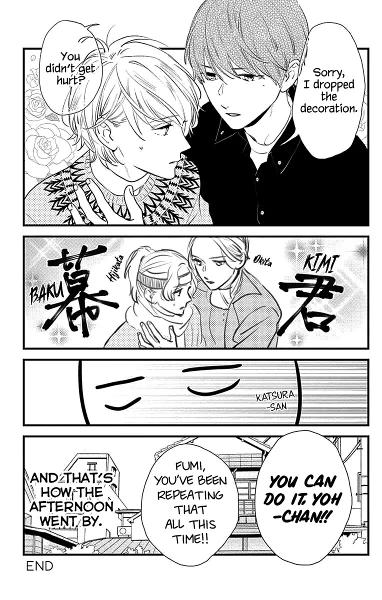 Tsubaki-chou Lonely Planet Chapter 63.5 page 8 - Chapter 63.5