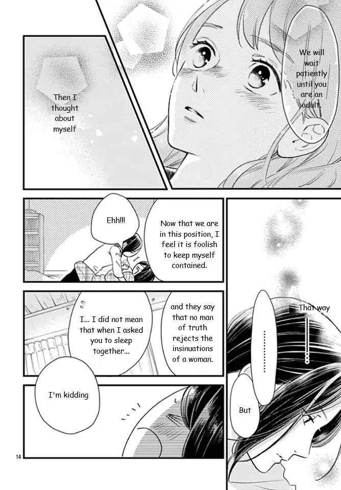 Tsubaki-chou Lonely Planet Chapter 63 page 14 - Chapter 63