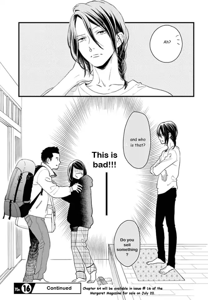 Tsubaki-chou Lonely Planet Chapter 63 page 22 - Chapter 63