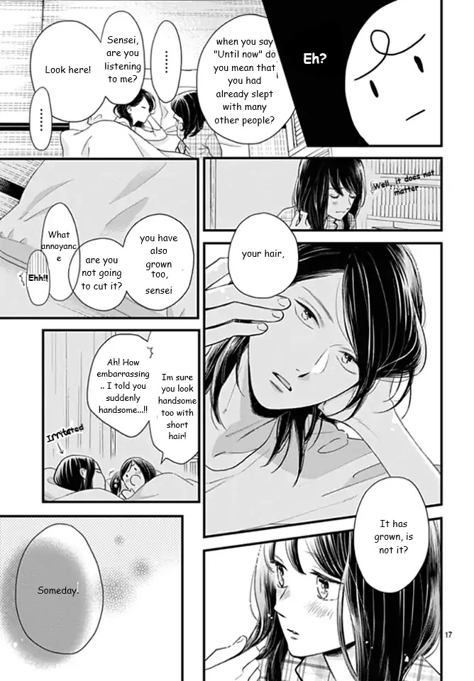 Tsubaki-chou Lonely Planet Chapter 63 page 23 - Chapter 63