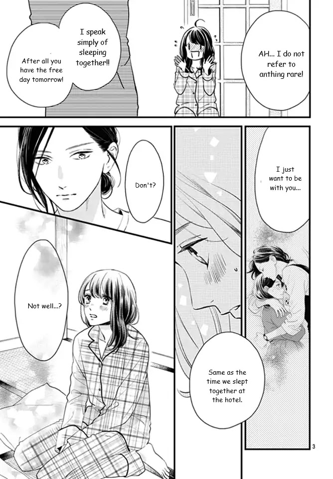Tsubaki-chou Lonely Planet Chapter 63 page 3 - Chapter 63