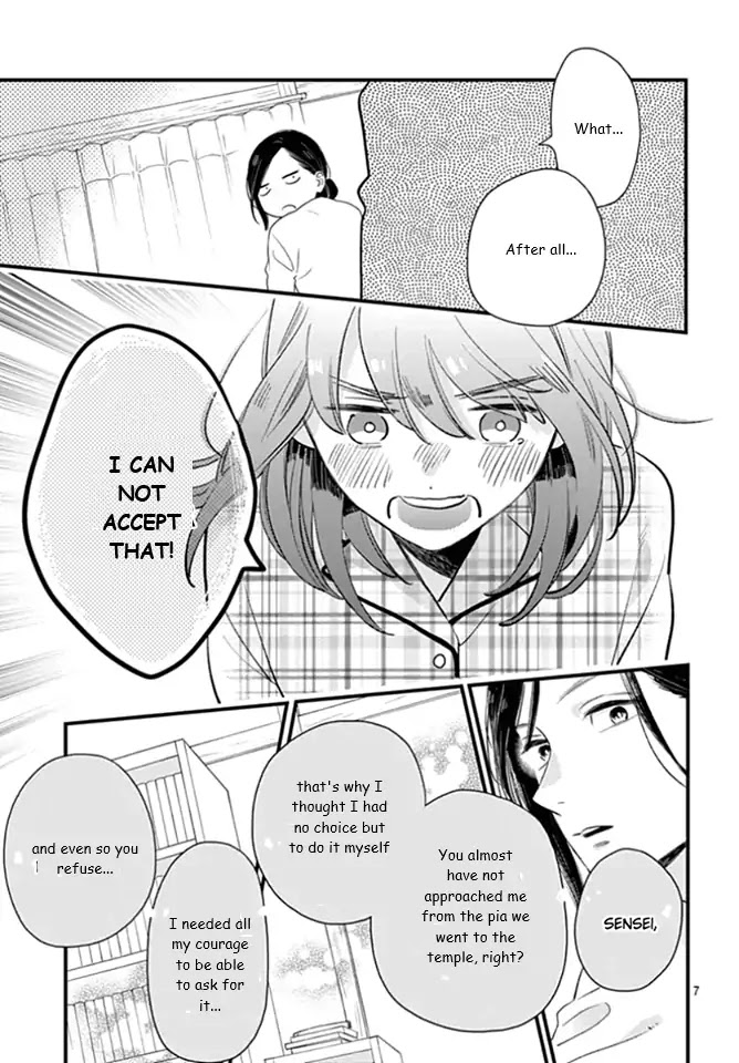 Tsubaki-chou Lonely Planet Chapter 63 page 7 - Chapter 63