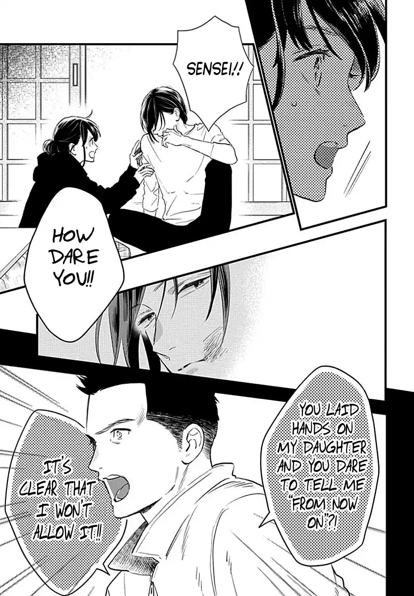 Tsubaki-chou Lonely Planet Chapter 64 page 11 - Chapter 64