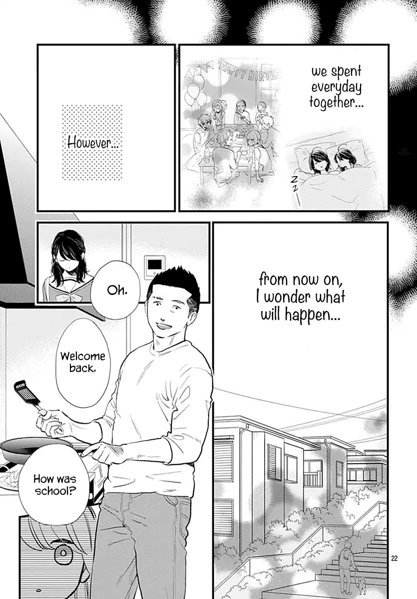 Tsubaki-chou Lonely Planet Chapter 64 page 23 - Chapter 64