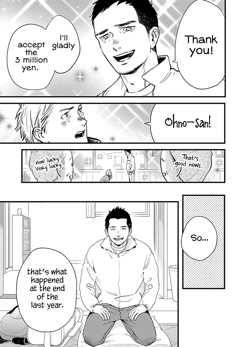 Tsubaki-chou Lonely Planet Chapter 64 page 5 - Chapter 64