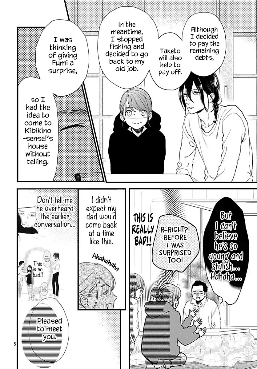 Tsubaki-chou Lonely Planet Chapter 64 page 6 - Chapter 64