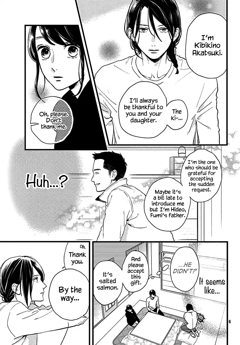 Tsubaki-chou Lonely Planet Chapter 64 page 7 - Chapter 64