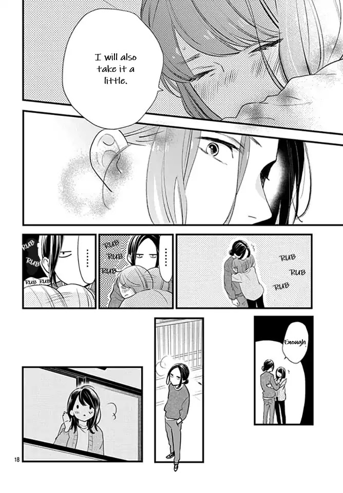 Tsubaki-chou Lonely Planet Chapter 65 page 18 - Chapter 65