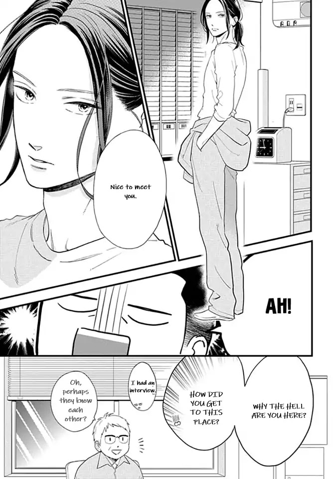 Tsubaki-chou Lonely Planet Chapter 65 page 23 - Chapter 65