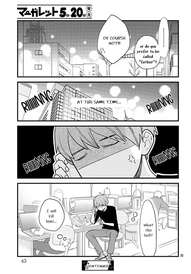 Tsubaki-chou Lonely Planet Chapter 65 page 25 - Chapter 65