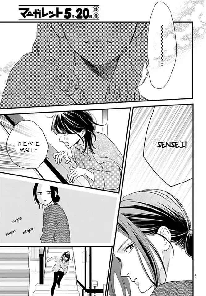 Tsubaki-chou Lonely Planet Chapter 65 page 5 - Chapter 65