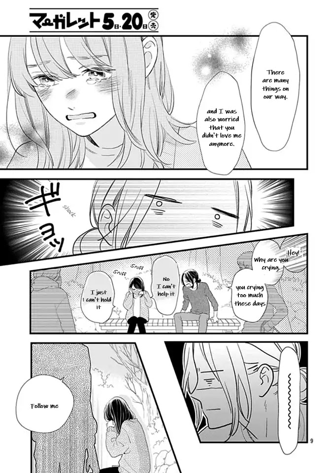 Tsubaki-chou Lonely Planet Chapter 65 page 9 - Chapter 65