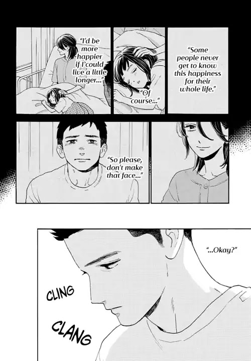 Tsubaki-chou Lonely Planet Chapter 66 page 21 - Chapter 66