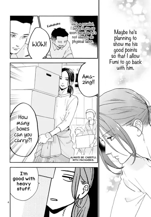 Tsubaki-chou Lonely Planet Chapter 66 page 5 - Chapter 66