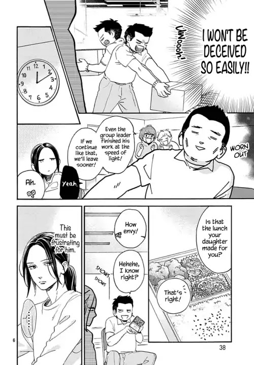Tsubaki-chou Lonely Planet Chapter 66 page 7 - Chapter 66