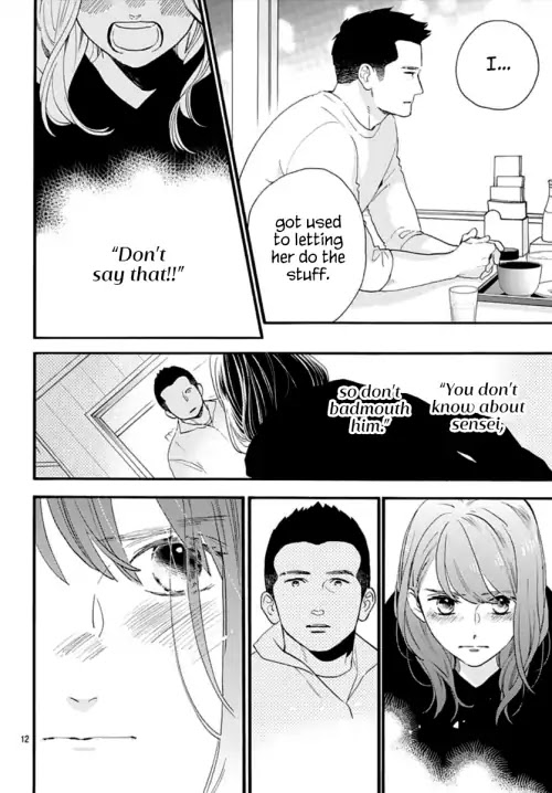 Tsubaki-chou Lonely Planet Chapter 67 page 13 - Chapter 67
