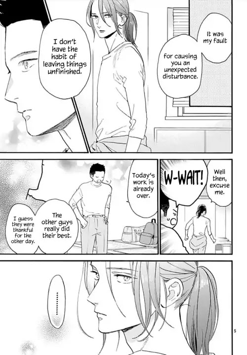 Tsubaki-chou Lonely Planet Chapter 67 page 6 - Chapter 67