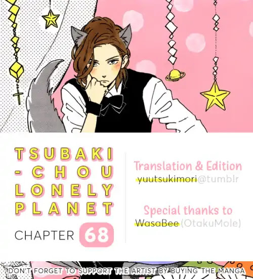 Tsubaki-chou Lonely Planet Chapter 68 page 1 - Chapter 68