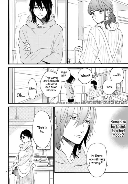 Tsubaki-chou Lonely Planet Chapter 68 page 15 - Chapter 68