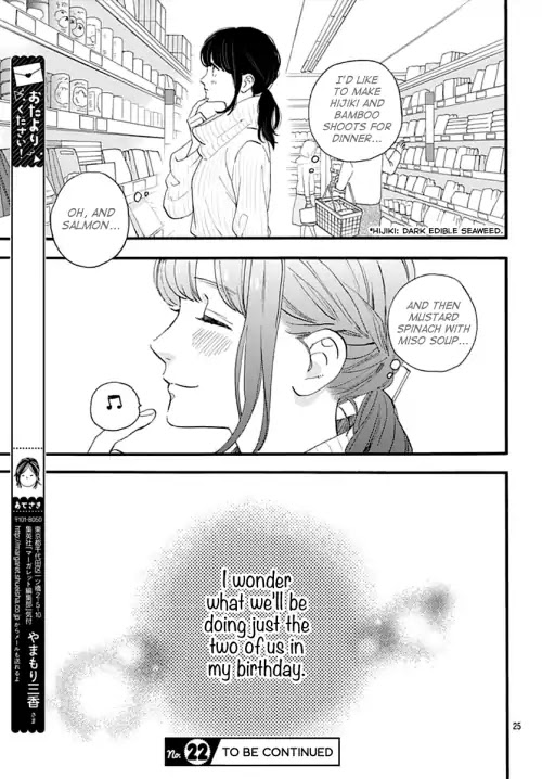 Tsubaki-chou Lonely Planet Chapter 68 page 26 - Chapter 68