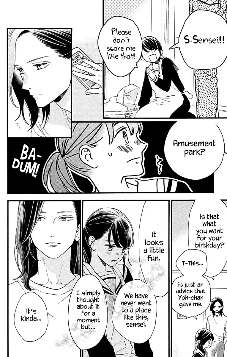 Tsubaki-chou Lonely Planet Chapter 69 page 11 - Chapter 69