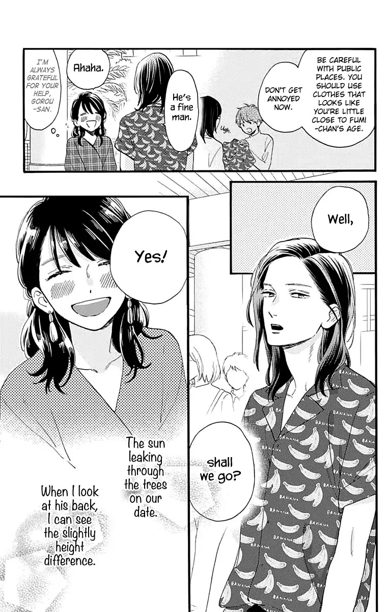 Tsubaki-chou Lonely Planet Chapter 69 page 16 - Chapter 69