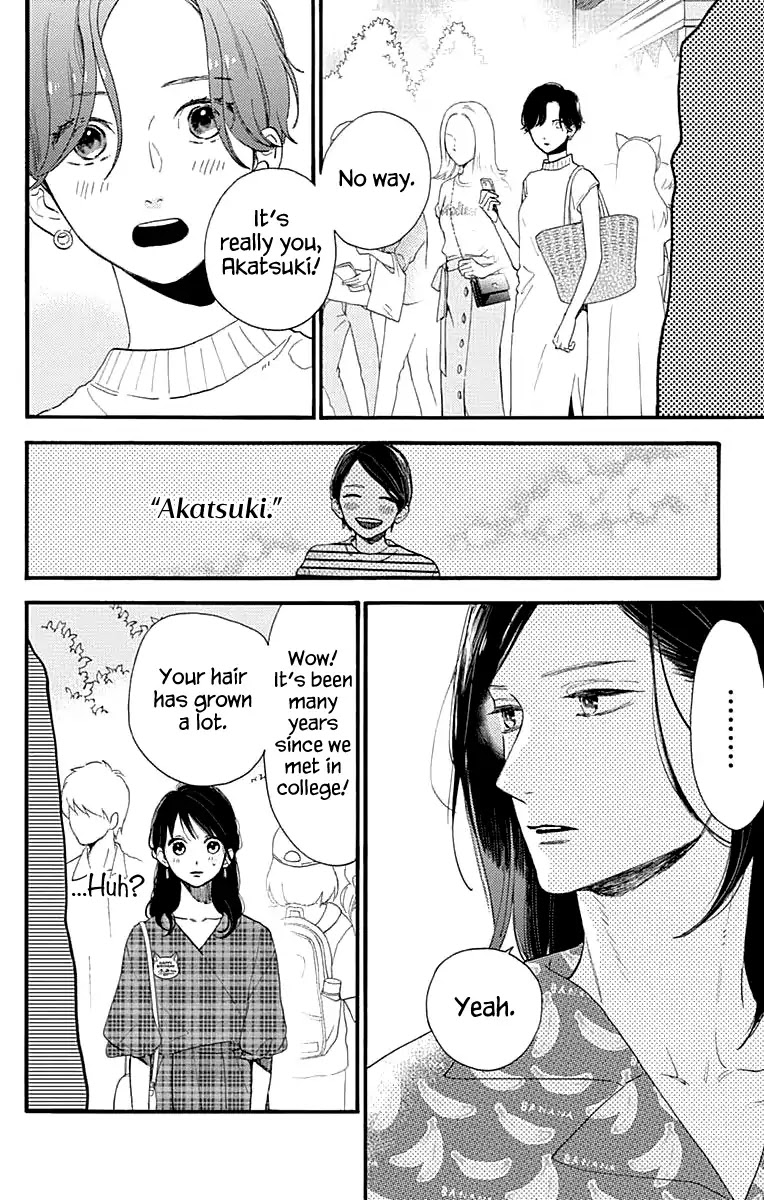 Tsubaki-chou Lonely Planet Chapter 69 page 19 - Chapter 69