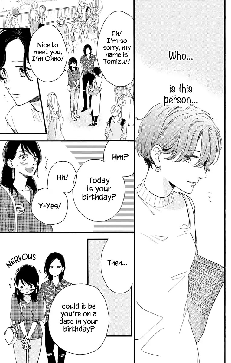 Tsubaki-chou Lonely Planet Chapter 69 page 20 - Chapter 69