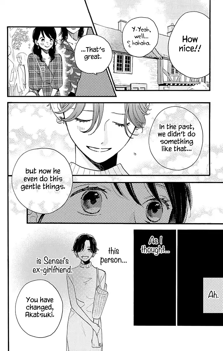 Tsubaki-chou Lonely Planet Chapter 69 page 21 - Chapter 69