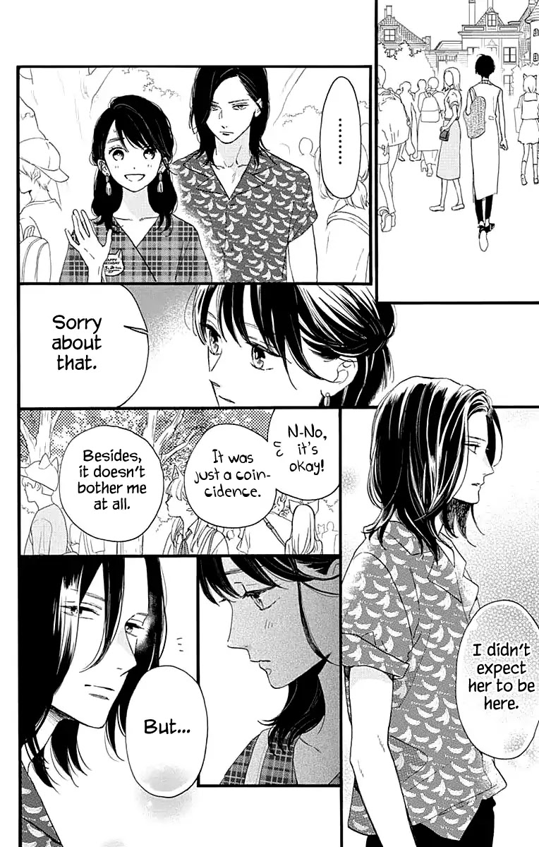 Tsubaki-chou Lonely Planet Chapter 69 page 23 - Chapter 69