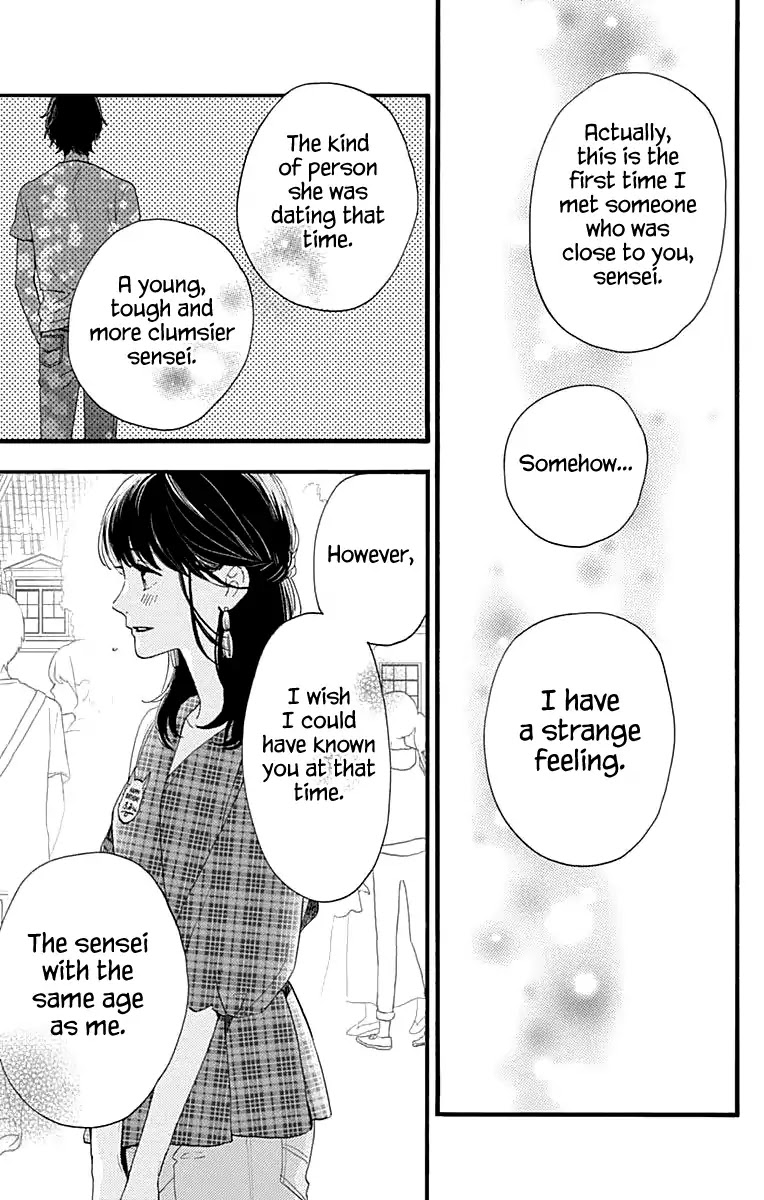 Tsubaki-chou Lonely Planet Chapter 69 page 24 - Chapter 69