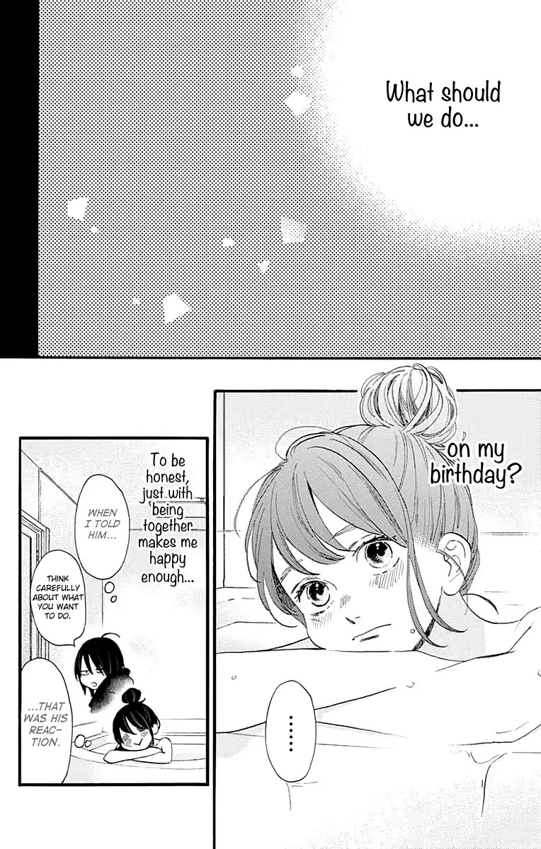 Tsubaki-chou Lonely Planet Chapter 69 page 3 - Chapter 69