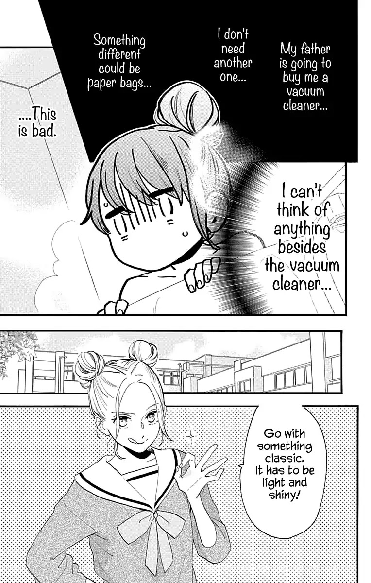 Tsubaki-chou Lonely Planet Chapter 69 page 4 - Chapter 69