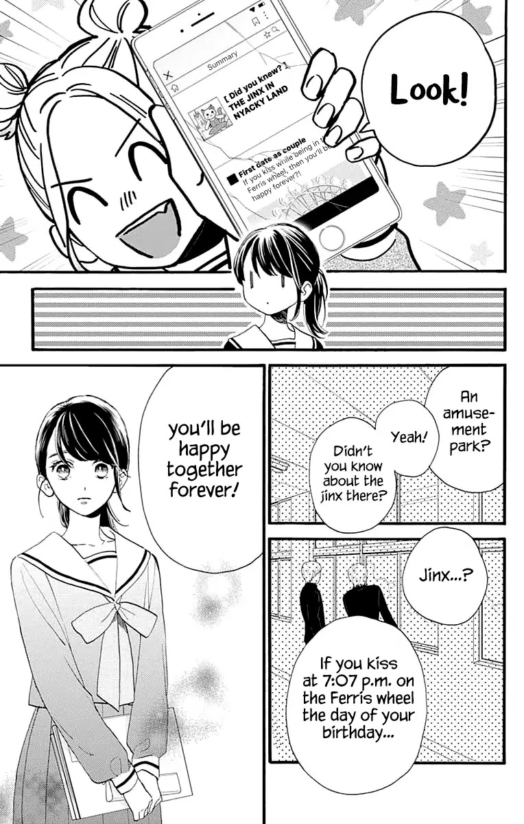 Tsubaki-chou Lonely Planet Chapter 69 page 6 - Chapter 69