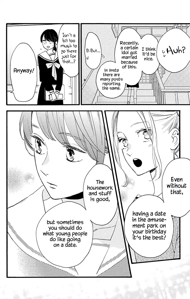 Tsubaki-chou Lonely Planet Chapter 69 page 7 - Chapter 69