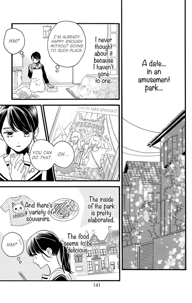 Tsubaki-chou Lonely Planet Chapter 69 page 8 - Chapter 69