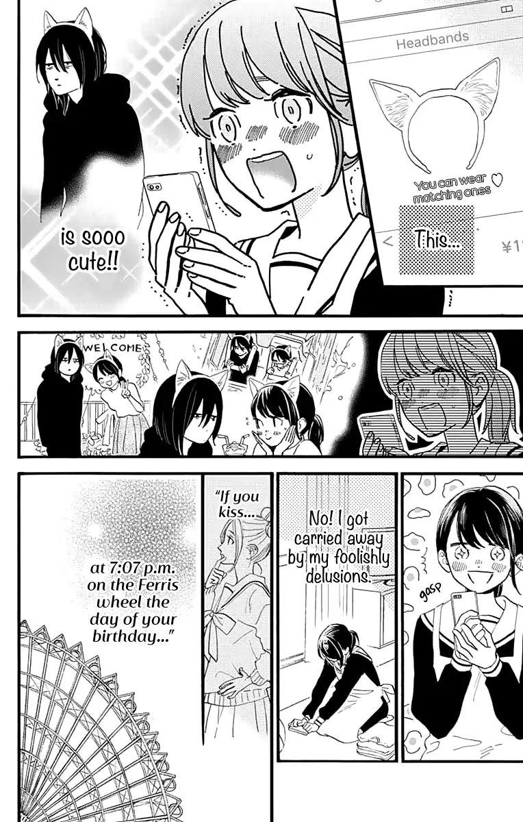 Tsubaki-chou Lonely Planet Chapter 69 page 9 - Chapter 69