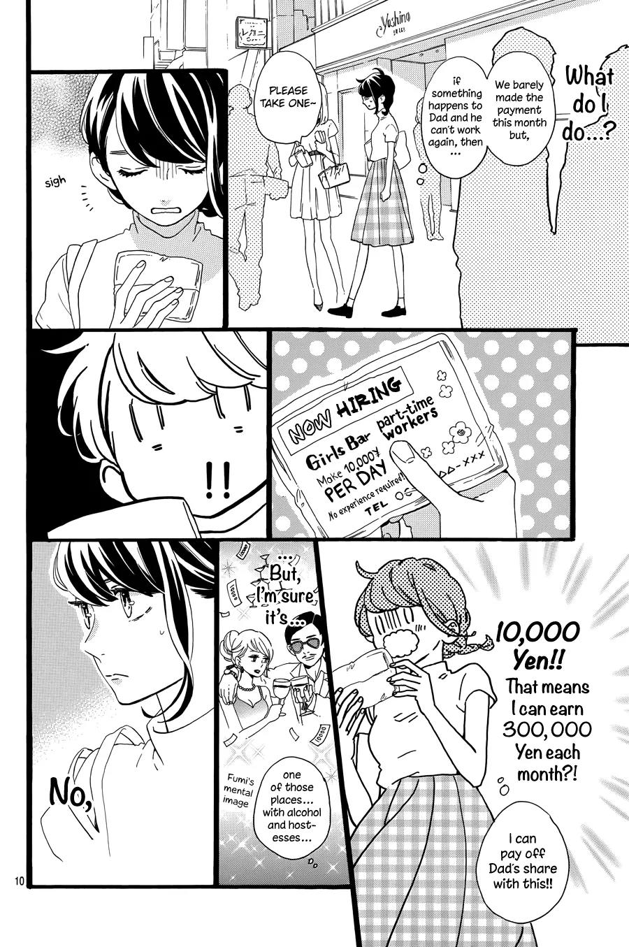 Tsubaki-chou Lonely Planet Chapter 7 page 12 - Chapter 7