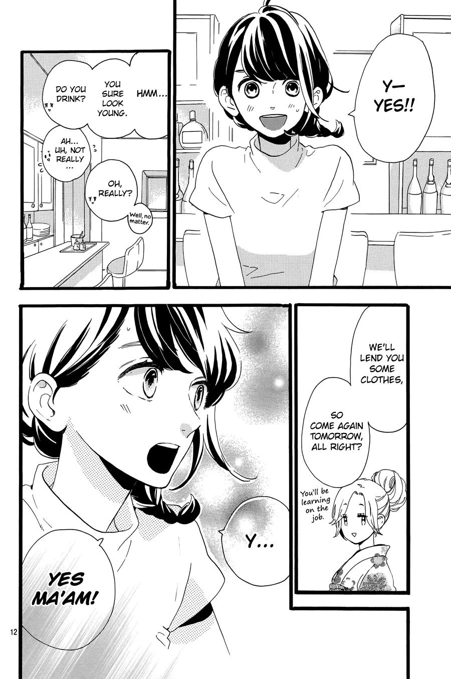 Tsubaki-chou Lonely Planet Chapter 7 page 14 - Chapter 7