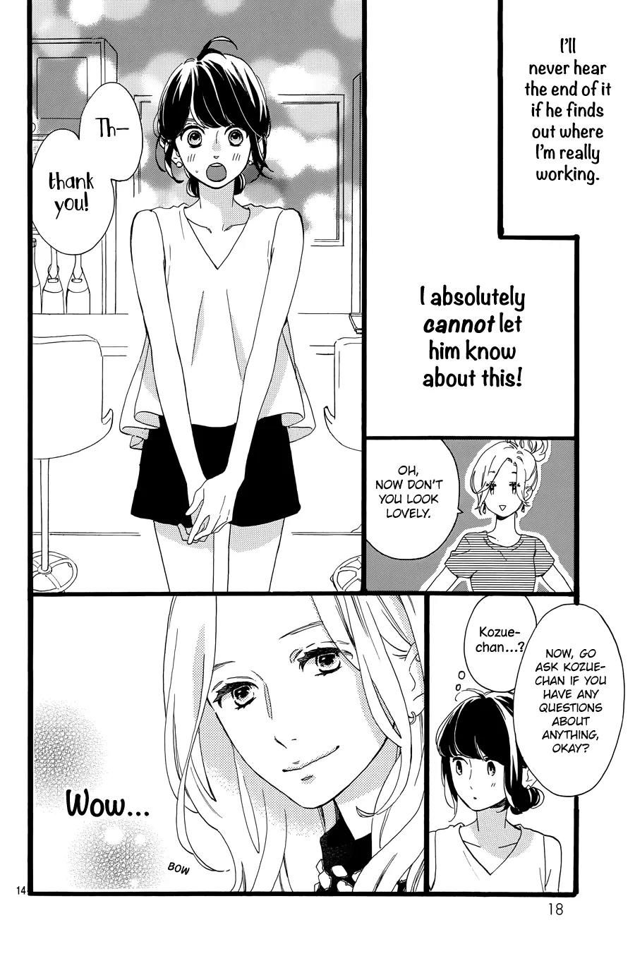 Tsubaki-chou Lonely Planet Chapter 7 page 16 - Chapter 7