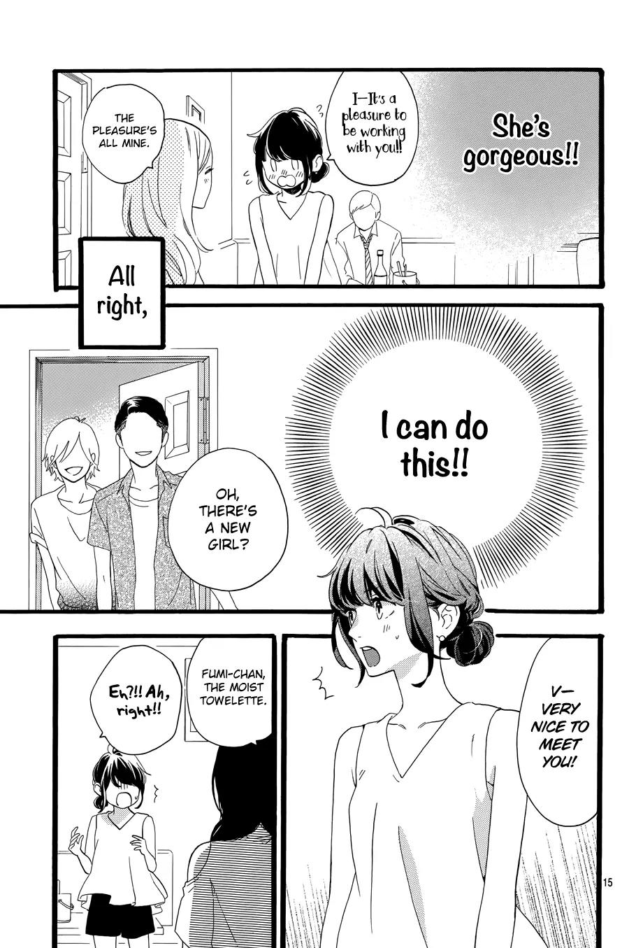 Tsubaki-chou Lonely Planet Chapter 7 page 17 - Chapter 7