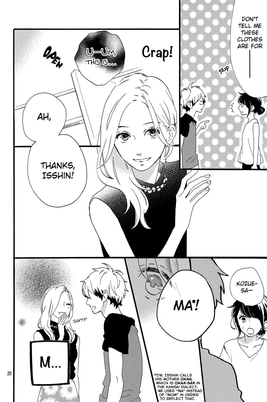 Tsubaki-chou Lonely Planet Chapter 7 page 22 - Chapter 7