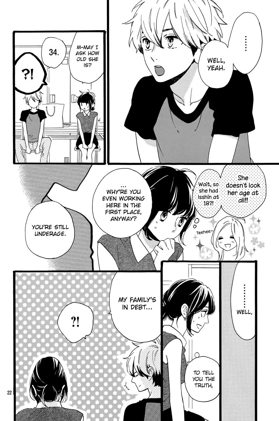 Tsubaki-chou Lonely Planet Chapter 7 page 24 - Chapter 7